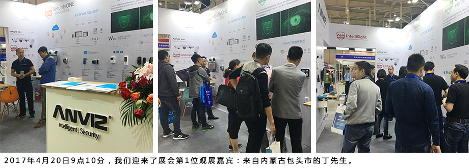我們迎來了展會第1位觀展嘉賓：來自內蒙古包頭市的丁先生。