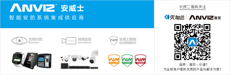 長按二維碼關(guān)注我們！